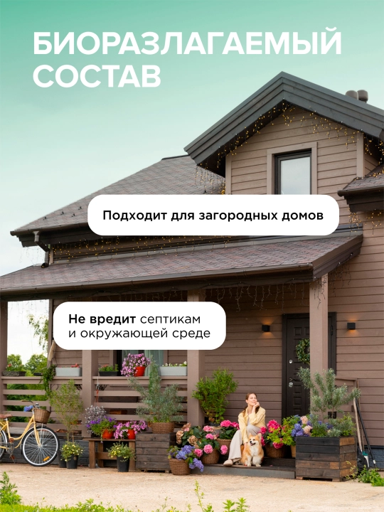 Гель для сантехники SYNERGETIC Лимон и бергамот "Кристальная чистота", 1,5 л