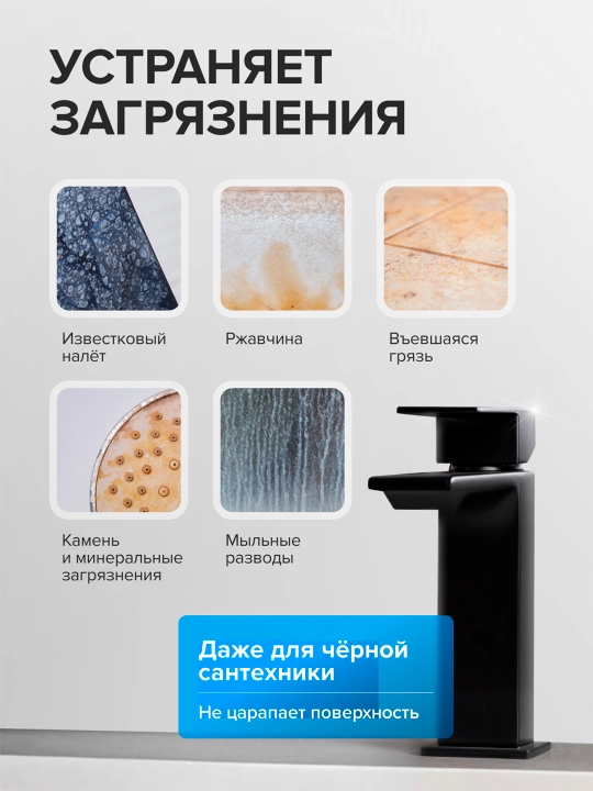 Synergetic “Sila okeana” hojatxona yuvish vositasi 1,5 l