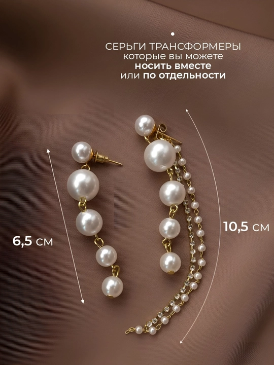 Серьги женские, сережки с жемчугом, серьги гвоздики, серьги подвески