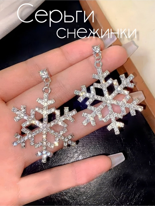 Серьги женские, сережки с жемчугом, серьги гвоздики, серьги подвески