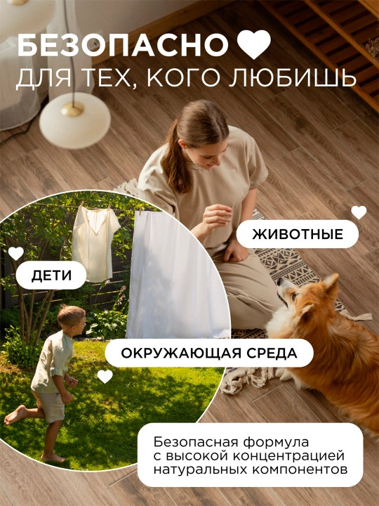 SYNERGETIC "Oq choy va bergamot" (Tamakiga qarshi) havo tozalagichi, 380 ml