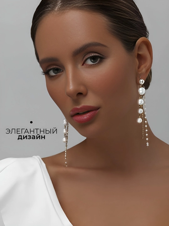 Серьги женские, сережки с жемчугом, серьги гвоздики, серьги подвески