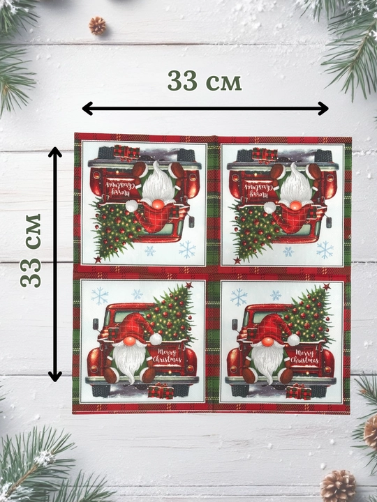 Новогодние салфетки с рождественским принтом, новогодние салфетки 12 шт, 33×33 см