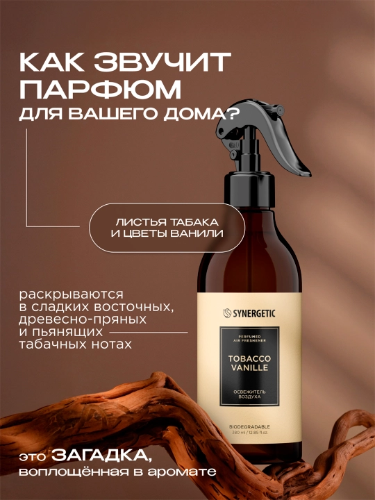 Havoni yangilovchi, hidlarni neytrallovchi SYNERGETIC parfyumeri Tamaki-vanil, 380 ml