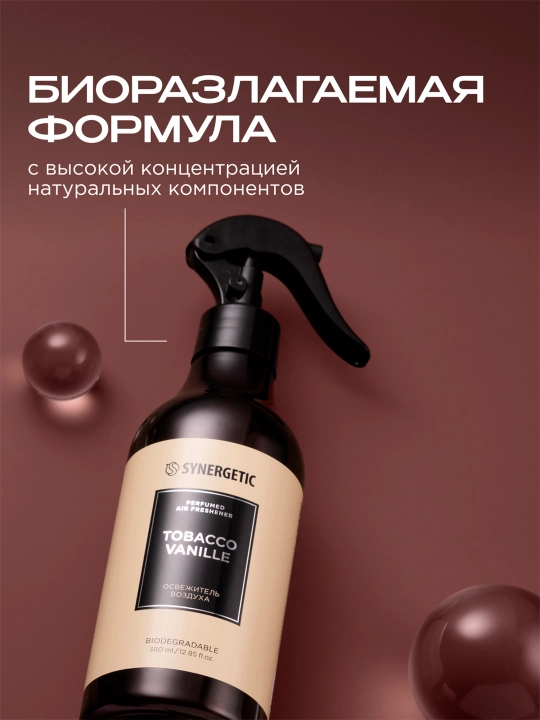 Havoni yangilovchi, hidlarni neytrallovchi SYNERGETIC parfyumeri Tamaki-vanil, 380 ml