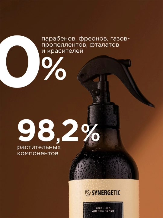Havoni yangilovchi, hidlarni neytrallovchi SYNERGETIC parfyumeri Tamaki-vanil, 380 ml