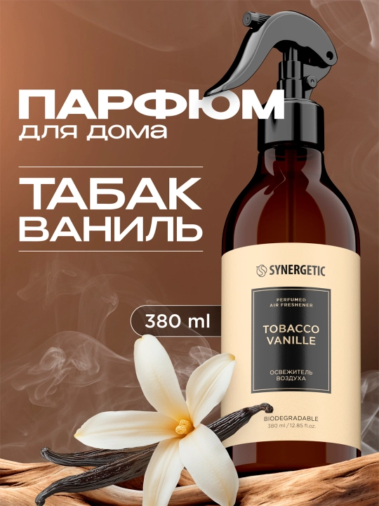 Havoni yangilovchi, hidlarni neytrallovchi SYNERGETIC parfyumeri Tamaki-vanil, 380 ml - 