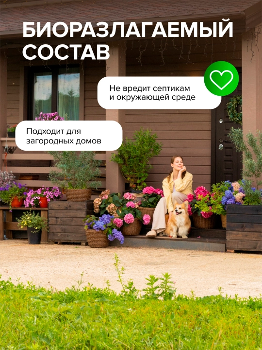 SYNERGETIC универсальное средство для КУХНИ с ароматом мандарина и лемонграсса, 0,5л