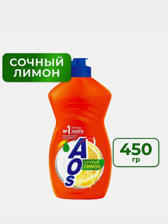 Suyuq yuvish vositasi AOS Limon 450 g - 