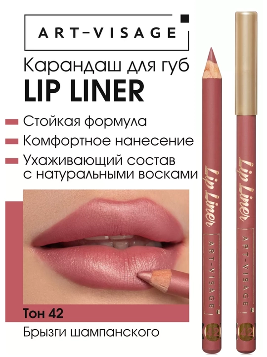 ART-VISAGE lablar uchun qalam "LIP LINER" - 