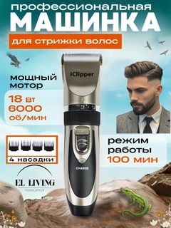 Хром