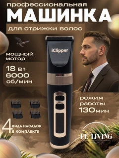 Аметистовый