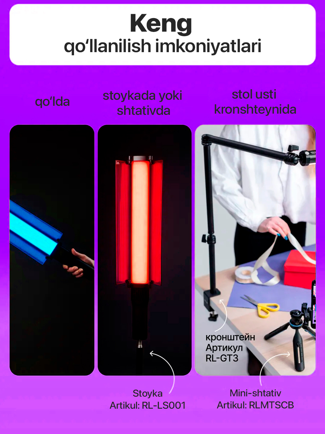 RGB chiroq tayoqchasi, Light Stick, fotosurat va video uchun rangli RGB, 50 sm