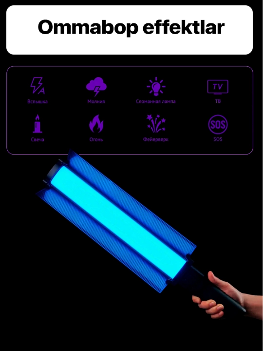 RGB chiroq tayoqchasi, Light Stick, fotosurat va video uchun rangli RGB, 50 sm