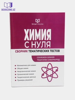 Ментоловый