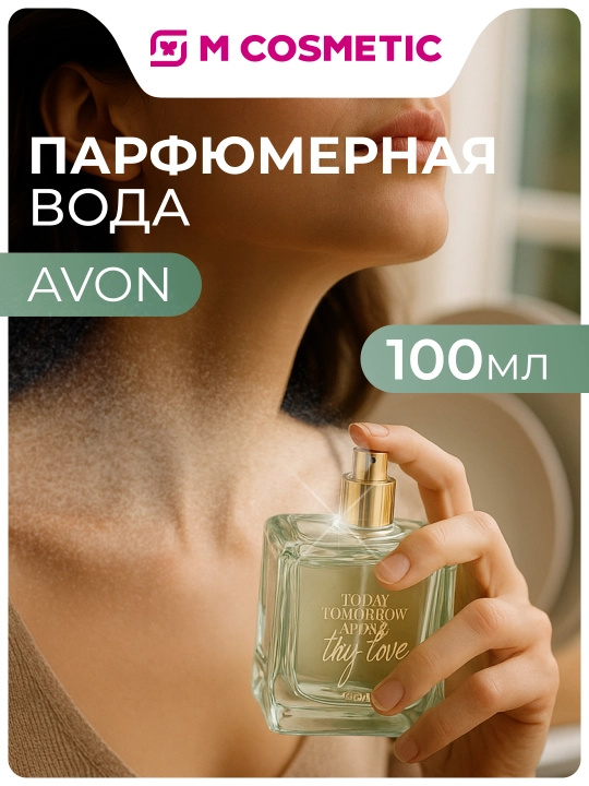 AVON Парфюмерная вода This Love, 100 мл, УЗ - 