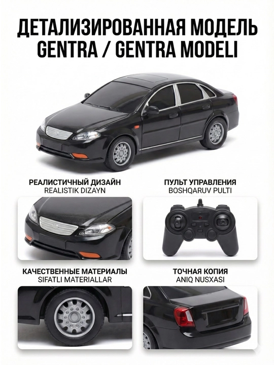 Игрушечная машина Gentra RC на пульте – мощный мотор яркие фары радиоуправление для детей