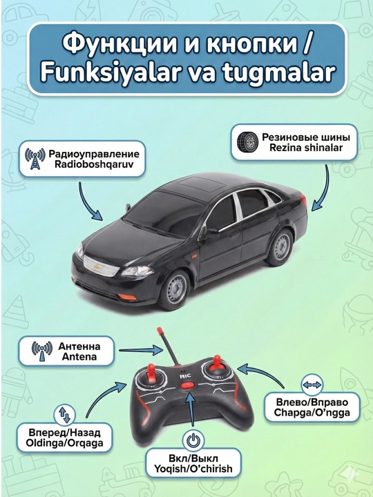 Игрушечная машина Gentra RC на пульте – мощный мотор яркие фары радиоуправление для детей