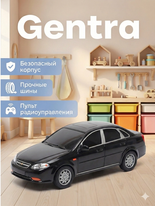 Pultli Gentra RC o‘yinchoq mashinasi - bolalar uchun kuchli motor, yorqin chiroqlar va radioboshqaruv - 