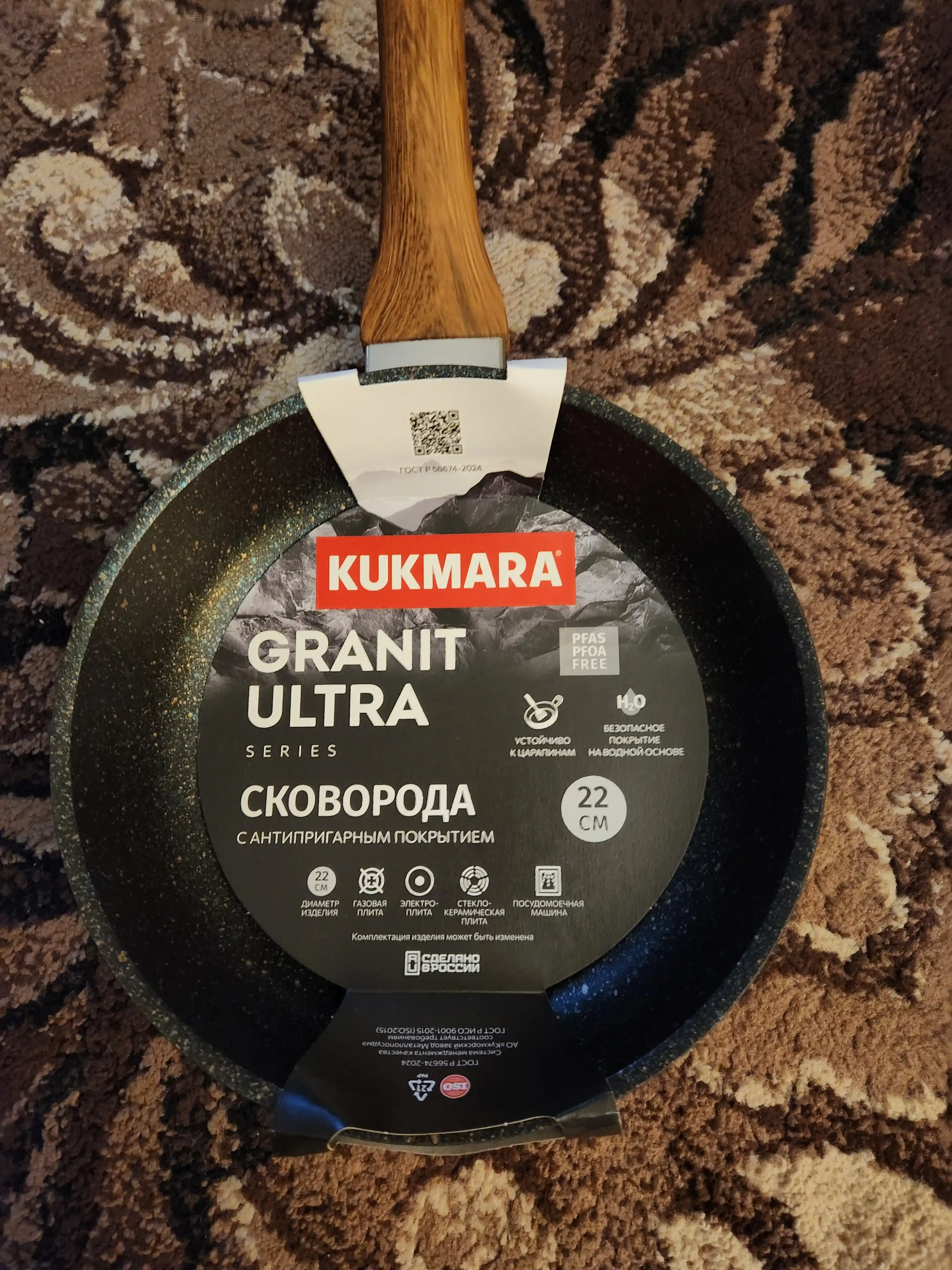 Tova Kukmara Granit Ultra 22 / 24 / 26 / 28 sm (Rang-Blue)