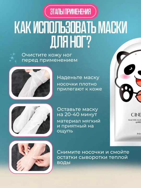 Namlovchi qo‘l va oyoq uchun maska tovon uchun paypoq oqartiruvchi niqob qo‘lqoplar paypoq