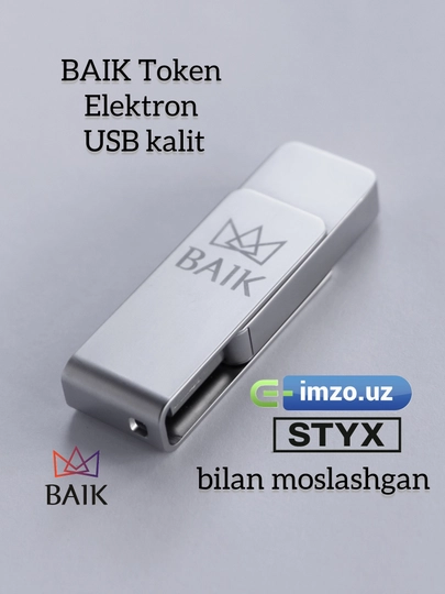 Сертифицированный электронный USB ключ для электронной цифровой подписи "BAIK Token"