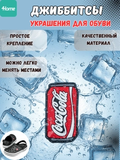 Красный