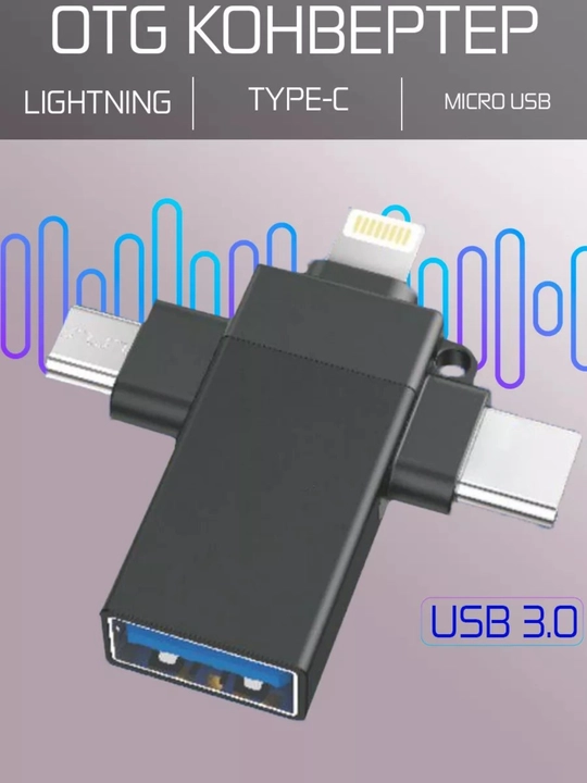 Uch kirishli OTG adapter,  Apple + Android + Type-C, Apple USB-C dan 3.5 mm ga o‘tkazgich