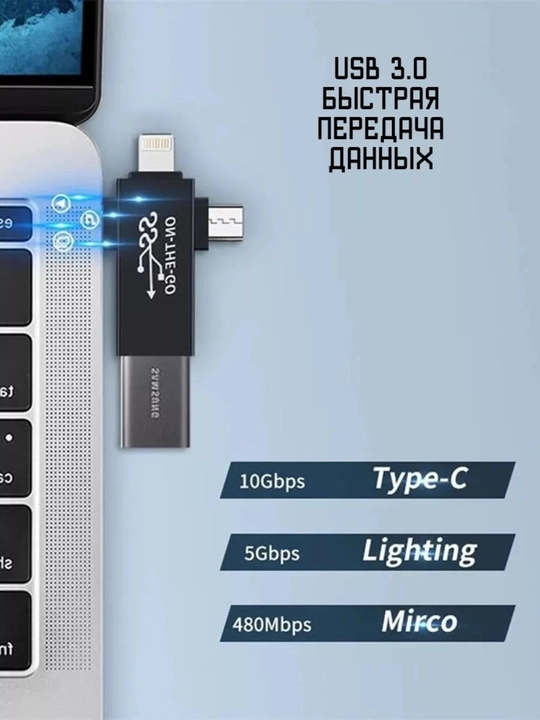 Uch kirishli OTG adapter,  Apple + Android + Type-C, Apple USB-C dan 3.5 mm ga o‘tkazgich