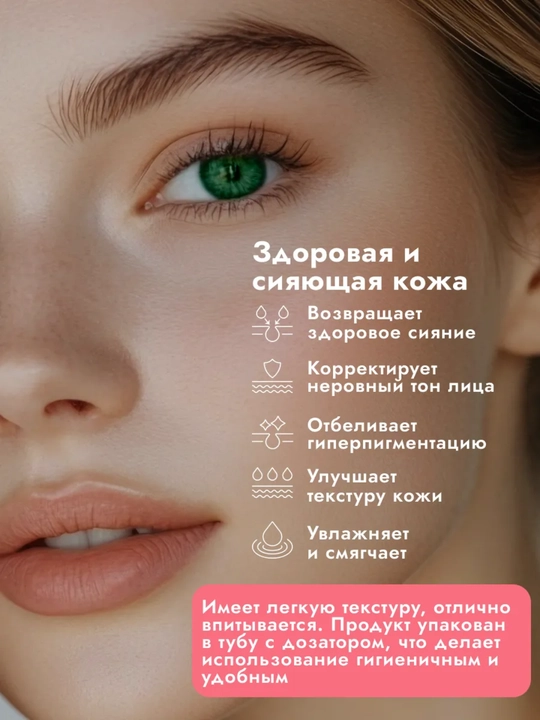 AXIS-Y yuz uchun koreys serumi, pigment dog‘lari va teri notekisligiga qarshi, 50 ml