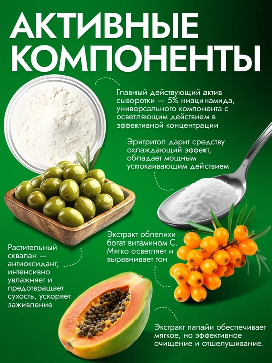 AXIS-Y yuz uchun koreys serumi, pigment dog‘lari va teri notekisligiga qarshi, 50 ml