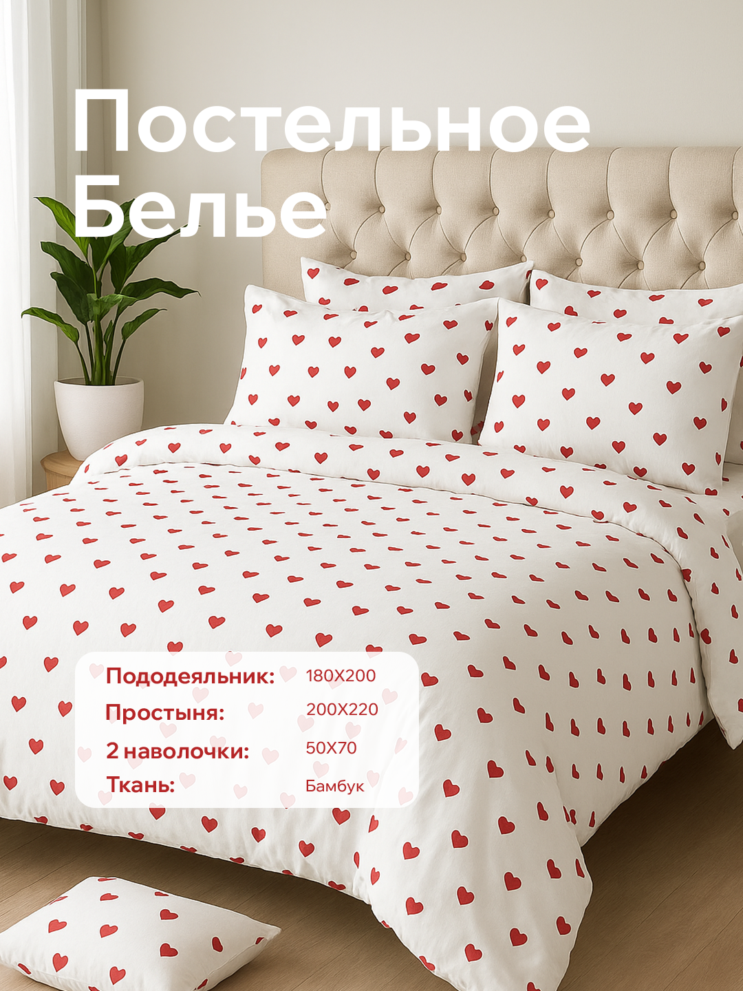 Молочный