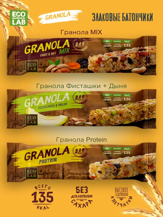 Granola batonchik mevali-yong'oq miks, 35 g