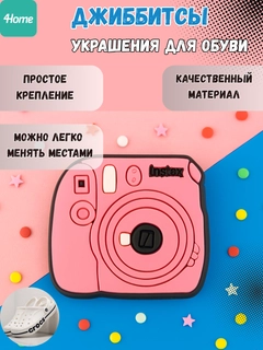 Тёмно-розовый
