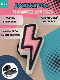 Прозрачный