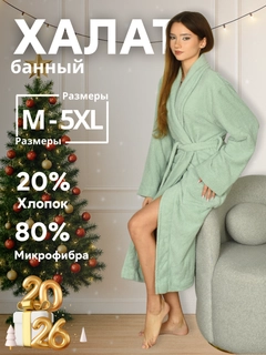 Бирюзовый