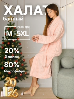 Конфетный