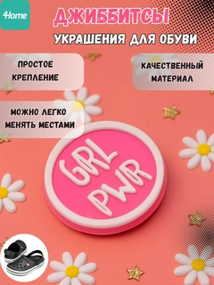 Карамельный