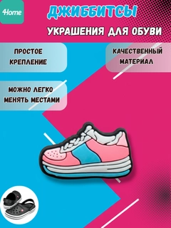 Голубой