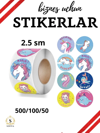 Стикеры для хобби и творчества со словами Thank you — SOFIIYA-STIKER1-ВИШН-500