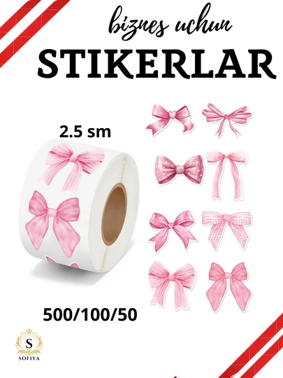 Стикеры для хобби и творчества со словами Thank you — SOFIIYA-STIKER1-ЗЕЛЕН-500