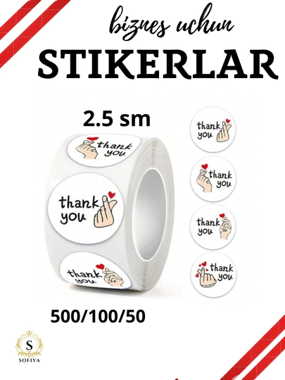 Стикеры для хобби и творчества со словами Thank you — SOFIIYA-STIKER1-ГОРЧИЧ-500