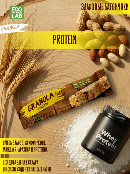 Granola protein batonchik, 35 g - 
