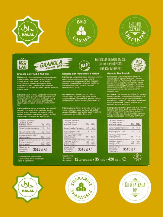 Granola protein batonchik, 35 g