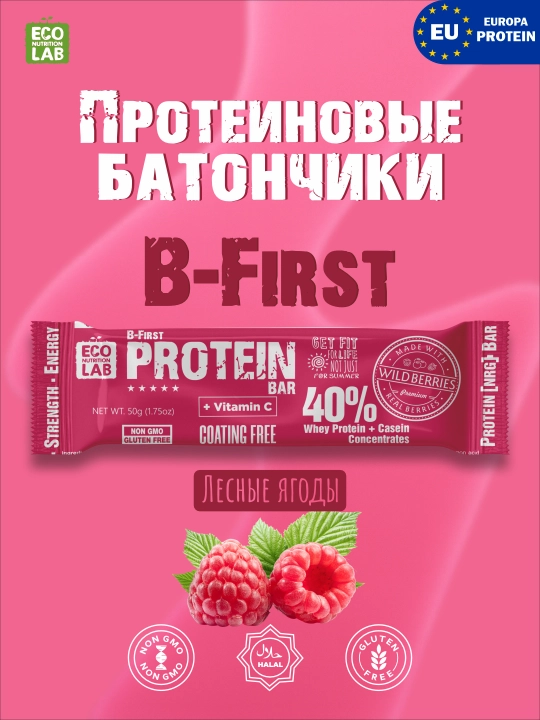 Протеиновый батончик B-First Protein Bar, 50 г - 