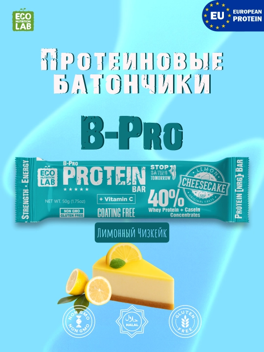 Протеиновый батончик B-Pro Protein Bar, 50 г - 