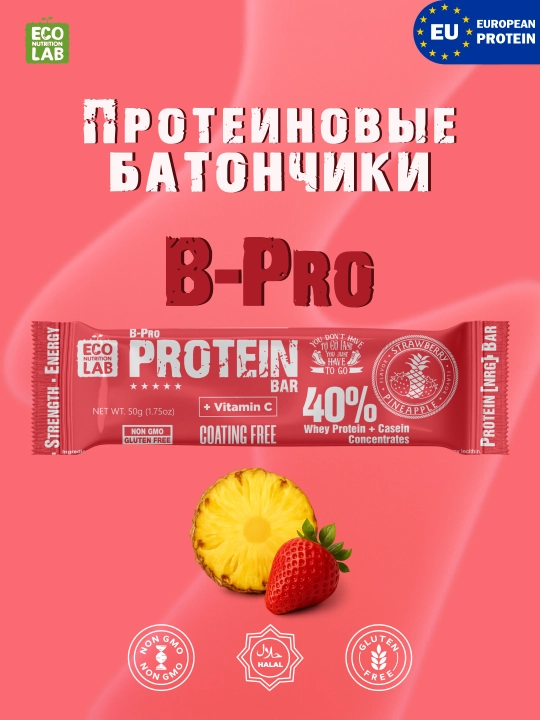 Протеиновый батончик B-Pro Protein Bar, 50 г