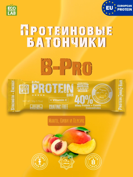 Протеиновый батончик B-Pro Protein Bar, 50 г