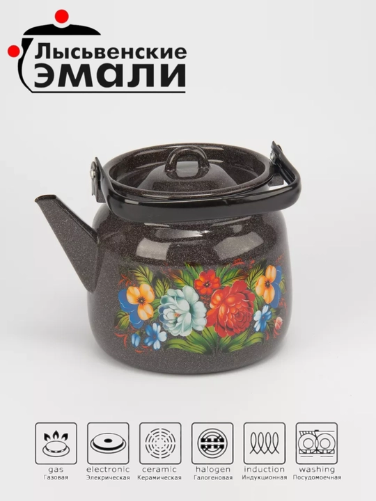 Emal choynak, 3.5 litr