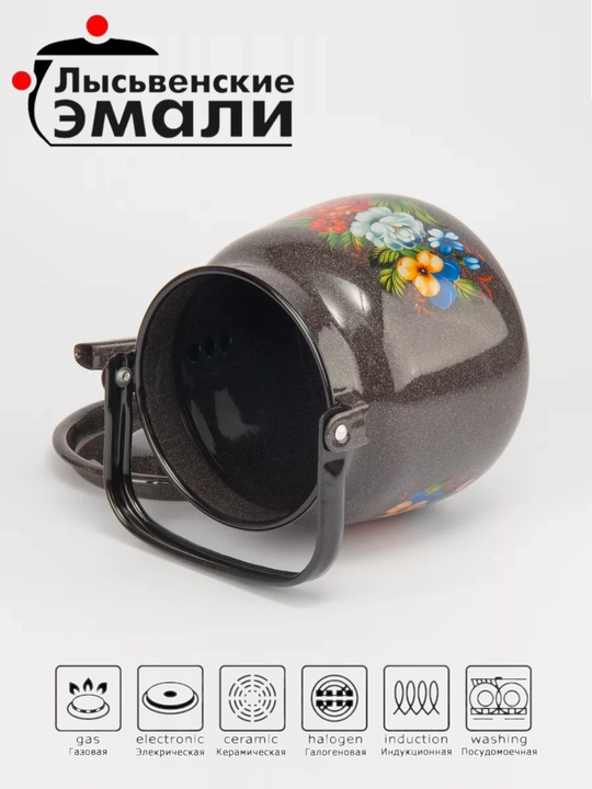 Emal choynak, 3.5 litr